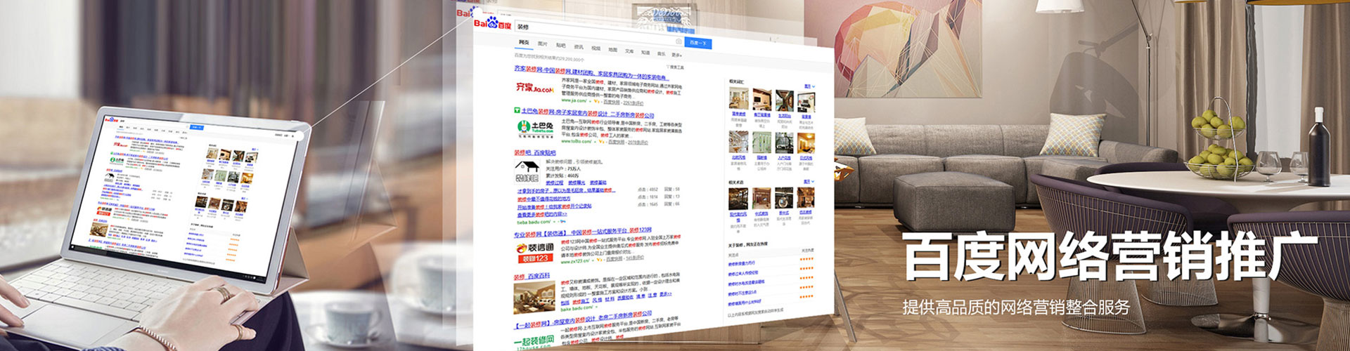 淇滨信息流代运营