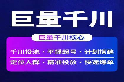 短视频信息流算法优化助力内容推荐